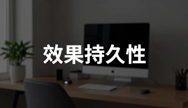 医美服务场景中的项目运维与技术支持实践